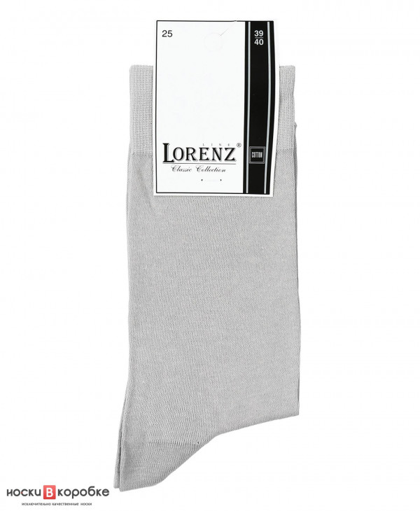  Носки мужские Lorenz хлопок с ПА К1 - 15 пар