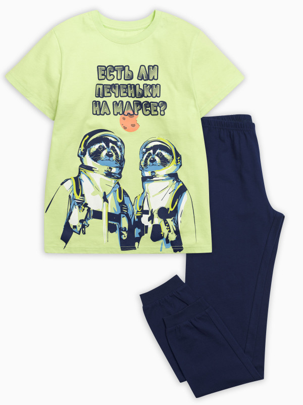 NFATP4103 Пижама для мальчиков 